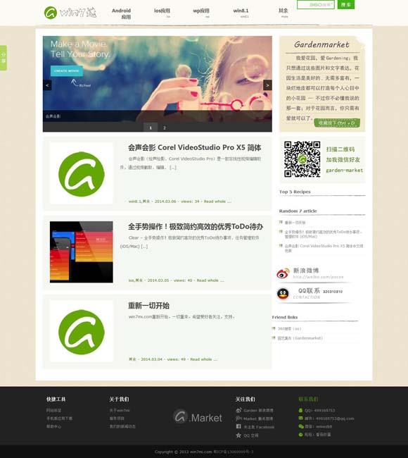 menworking是什么意思 《小巷人家》迎大结局，这剧为啥老的少的都爱看？